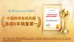 贝拉米无机荣获“