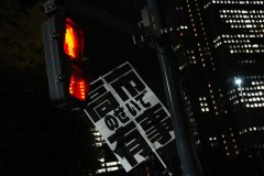 <strong>特稿｜2026世界七大</strong>